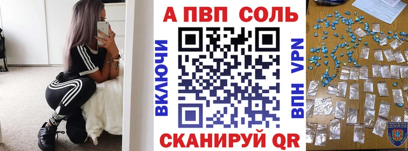 Alpha PVP VHQ  Навашино 