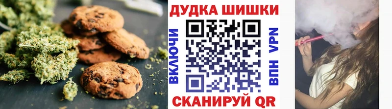 Еда ТГК марихуана  shop клад  Навашино 