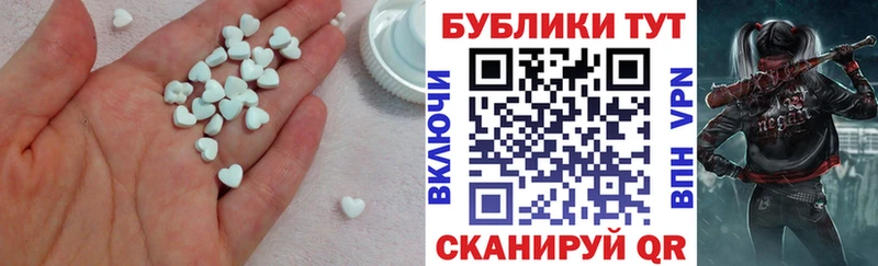 Экстази 250 мг  Навашино 