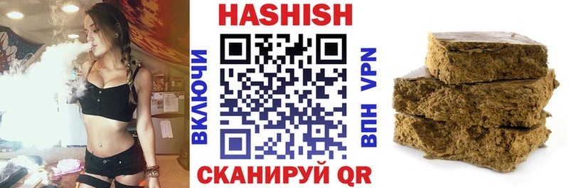 Гашиш Cannabis Навашино