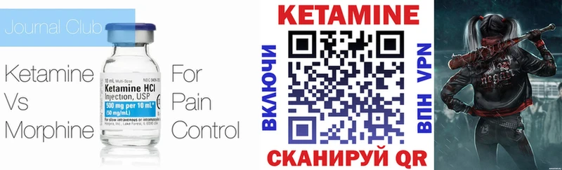 Кетамин VHQ  Навашино 