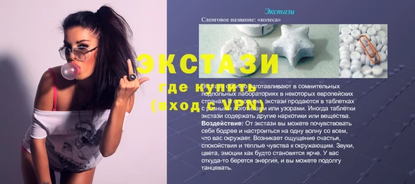 твердый Богородск