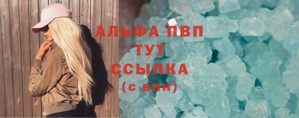 соль курить ск Белоозёрский