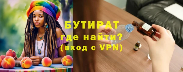 твердый Богородск