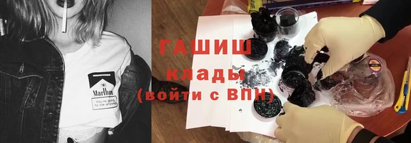 соль курить ск Белоозёрский
