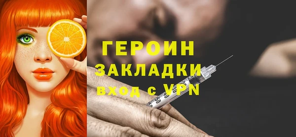 кокаин премиум Белокуриха