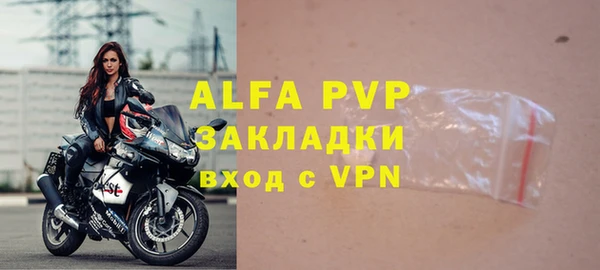 соль курить ск Белоозёрский