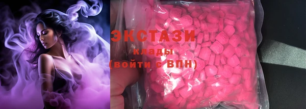 твердый Богородск