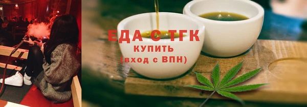 2c-b Беломорск