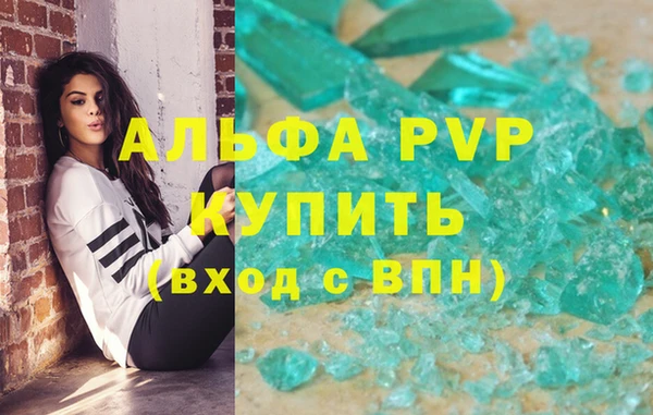 соль курить ск Белоозёрский