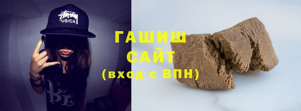 твердый Богородск
