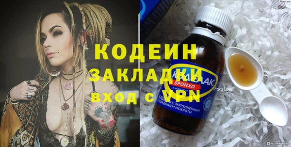 гашик Богданович