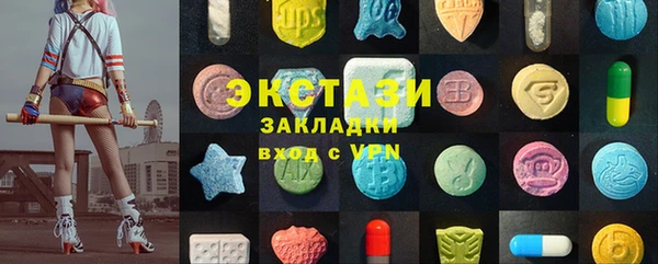 кокаин премиум Белокуриха