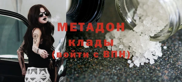 кокаин премиум Белокуриха