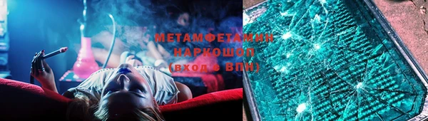шишки Переславль-Залесский