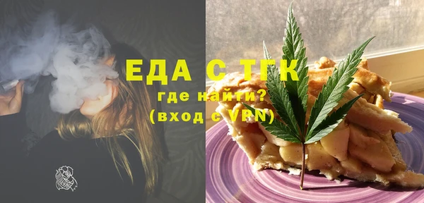 2c-b Беломорск