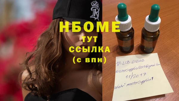соль курить ск Белоозёрский