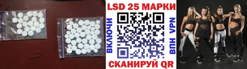 цены   Навашино  ЛСД экстази кислота 