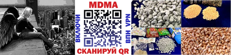 МДМА молли купить наркоту блэк спрут Навашино