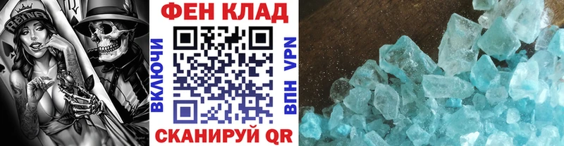 Первитин витя  Навашино 