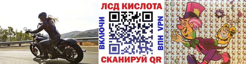 Наркотические марки 1,8мг  Навашино 