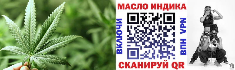 ТГК жижа  Навашино 